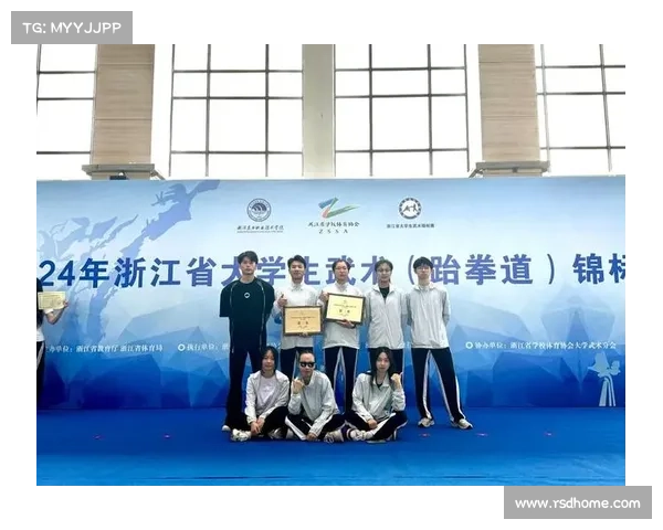 2021年浙江省武术锦标赛