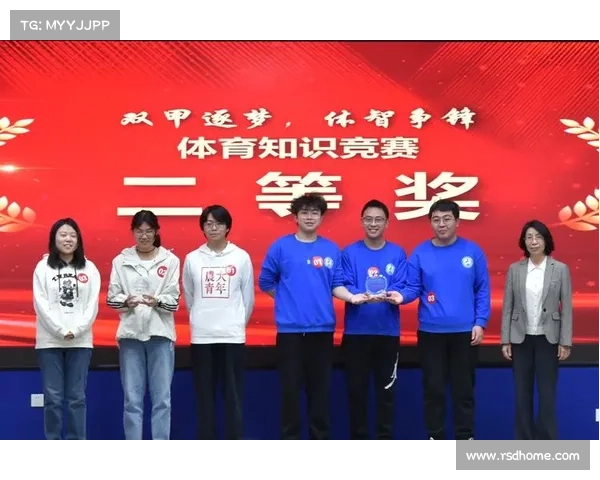 体育赛事运作专业