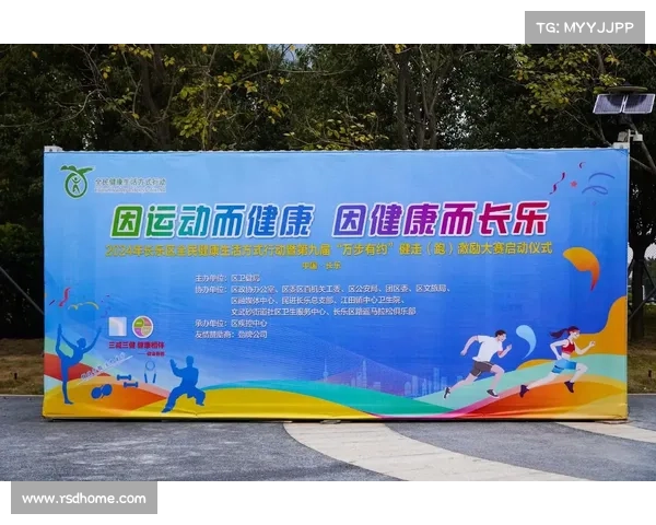 健康跑规则 健康跑规则