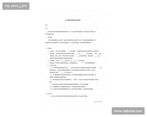 合作赛事什么意思,赛事合作协议书范本 合作赛事什么意思,赛事合作协议书范本