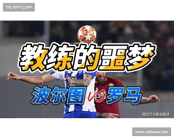 欧联杯比赛比分预测