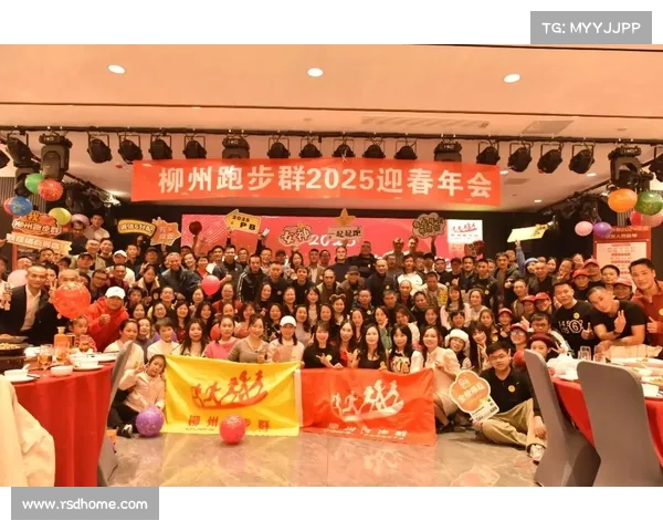 活力无限奔跑互动赛事全民健身大联欢共创跑步盛宴健康生活新篇章 活力无限奔跑互动赛事全民健身大联欢共创跑步盛宴健康生活新篇章