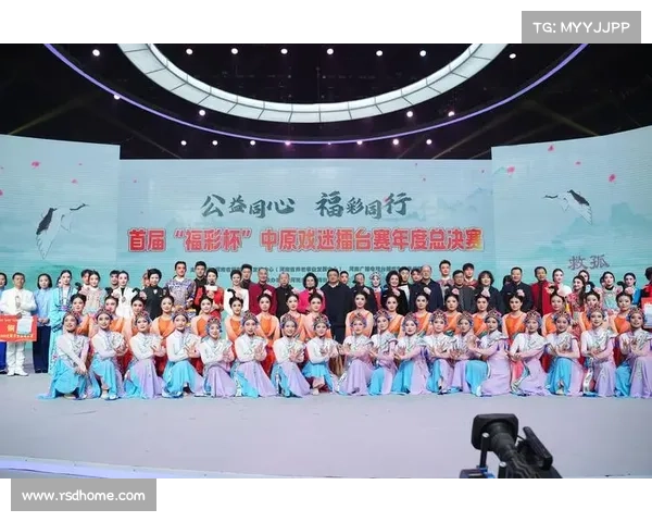 福彩赛事激情四射全民狂欢大奖降临开启幸运新篇章