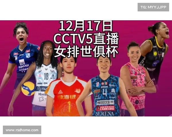 经典赛事那期播女排(女排在cctv几)