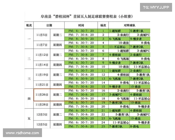 足球比赛赛事分析_足球比赛赛事分析报告